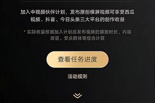 开云平台网页版截图3